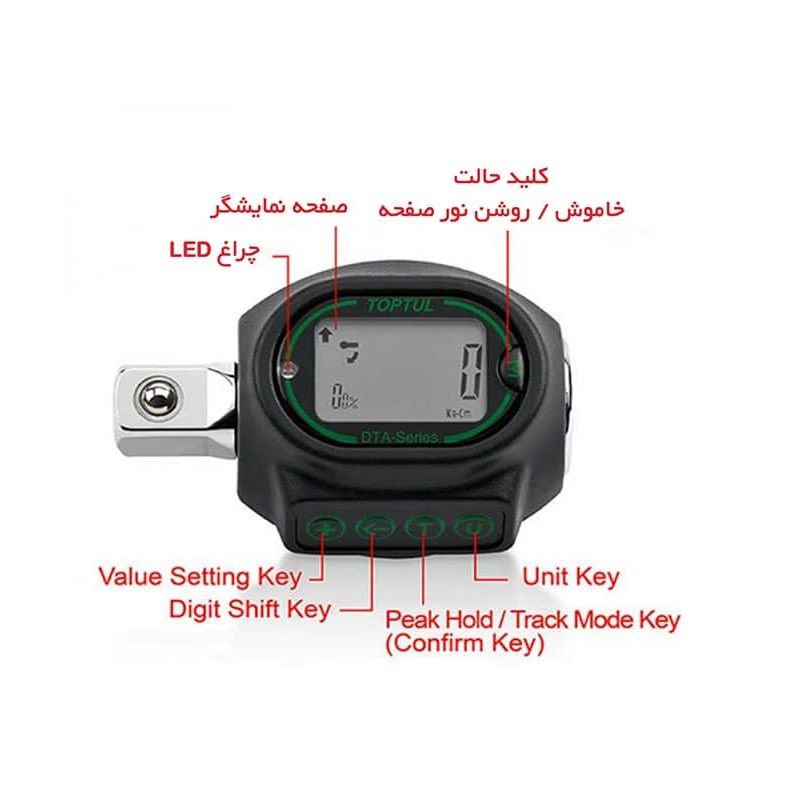 ترکمتر دیجیتال تاپ تول TOPTUL