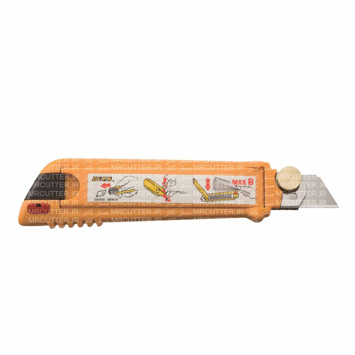 کاتر الفا MXP-L بزرگ ژاپن OLFA