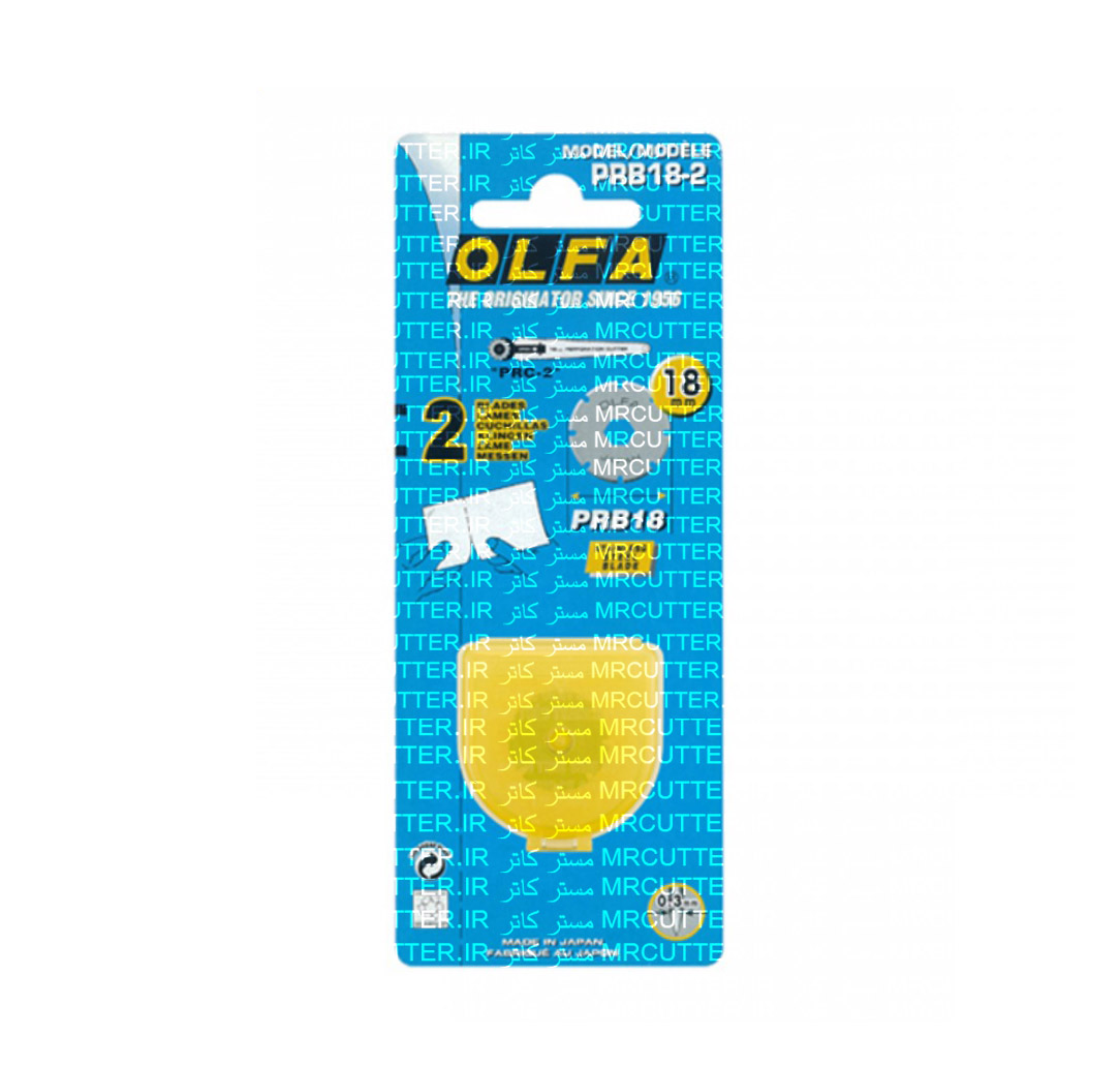 تیغ کاتر گرد استیل پرفراژ ژاپنی الفا (PRB18-2) OLFA