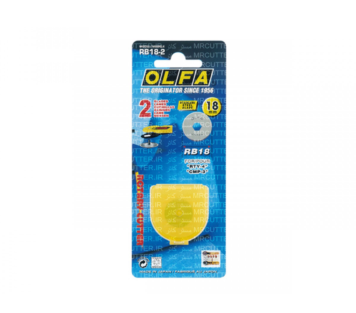 تیغ کاتر گرد ژاپنی الفا (RB18-2) OLFA