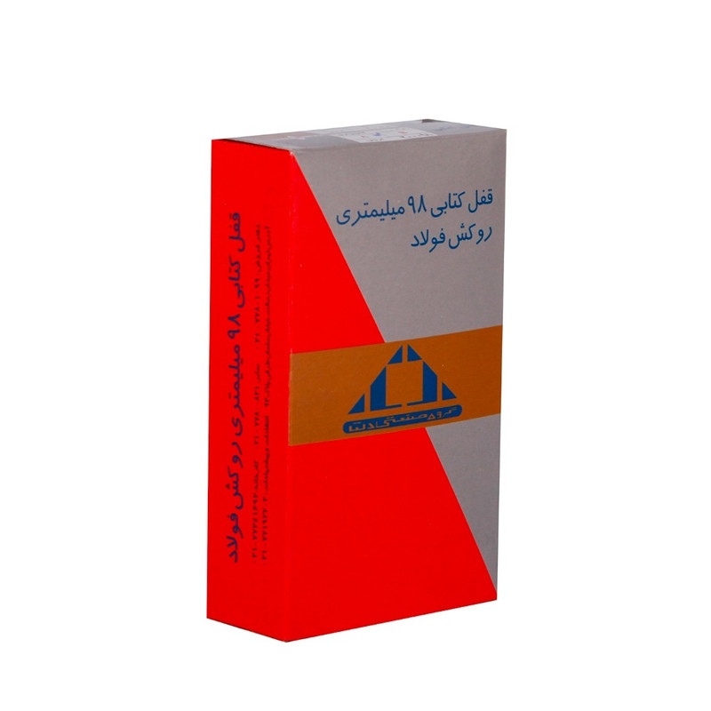قفل کتابی فولادی دلتا کد 100098A