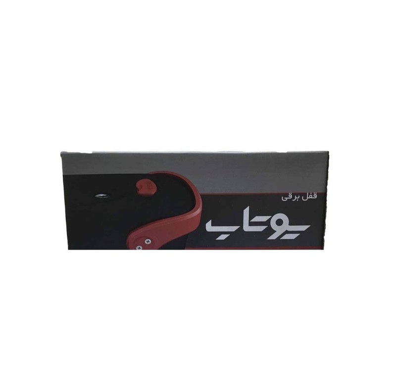 قفل حیاطی برقی یوتاب