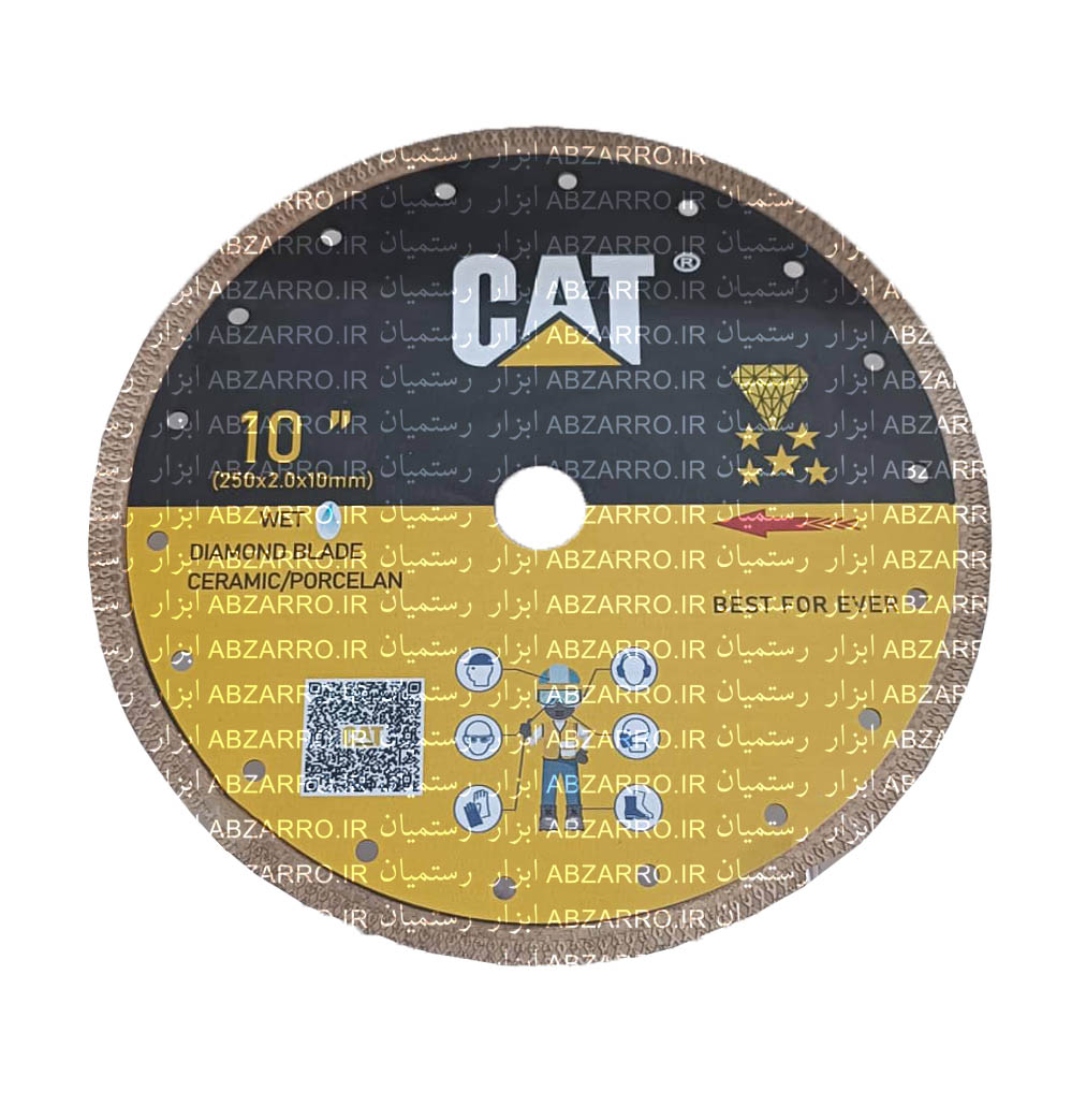 سرامیک بر 25 سانتی کت زنجیری CAT