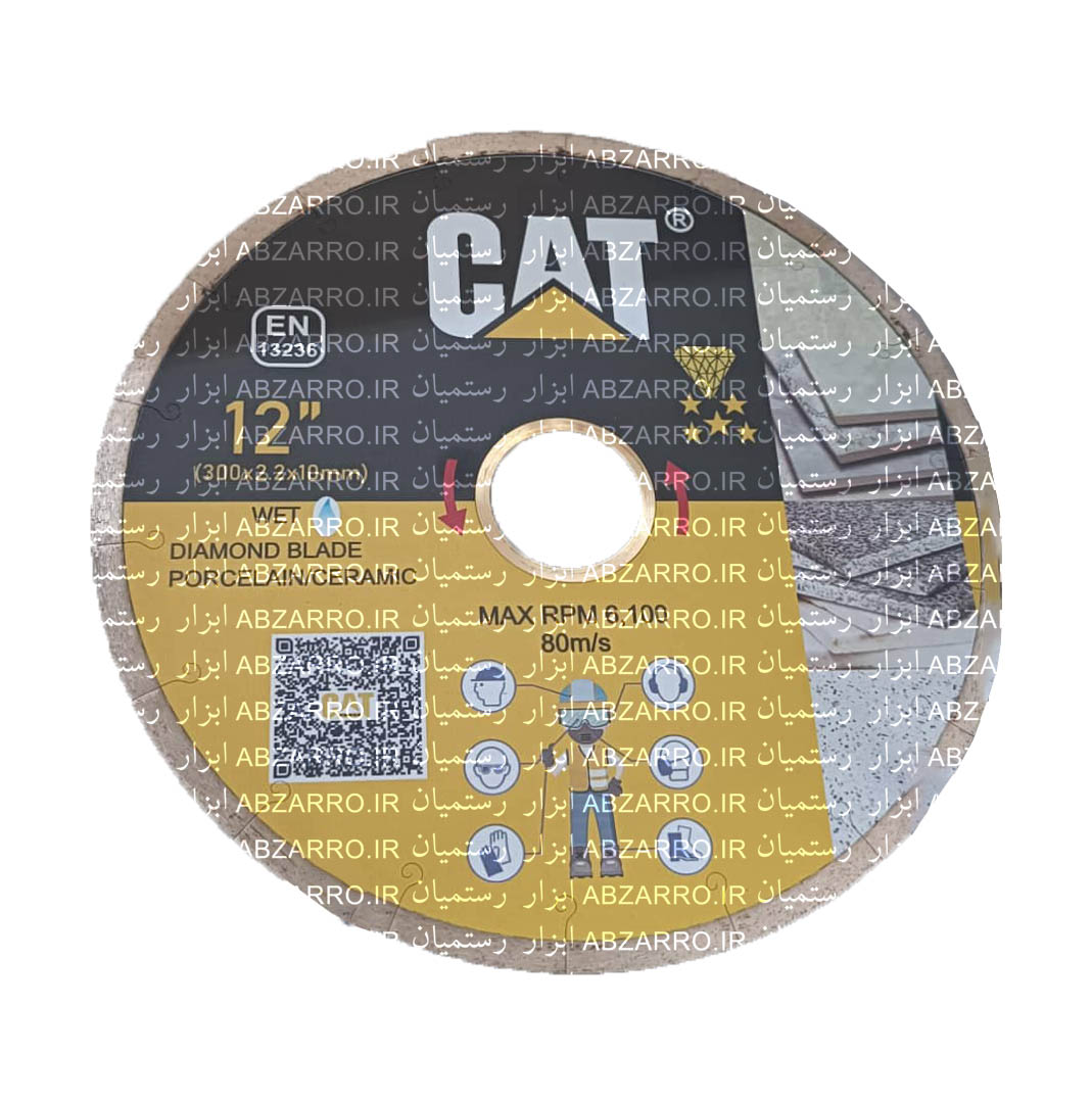 سرامیک بر و صفحه آب بر 30 سانتی کت CAT