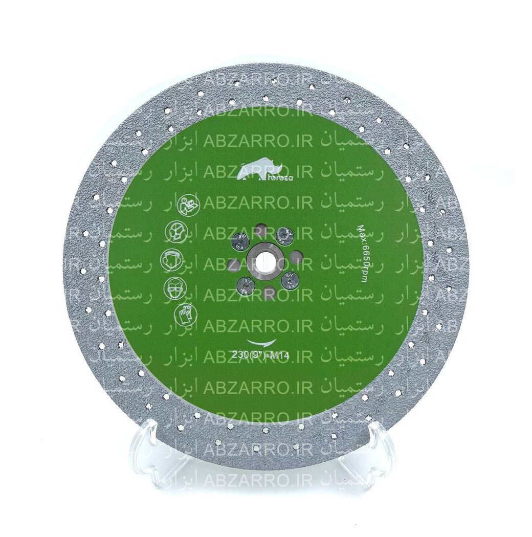 وکیوم پلیت هنزا 23 سانتی (ورژن ۴)