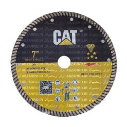 گرانیت بر کت توربو 180 سانت CAT