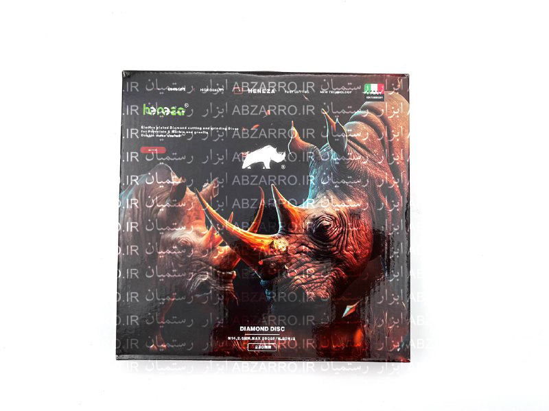 الکترو پلیت هنزا 23 سانتی (ورژن ۳)