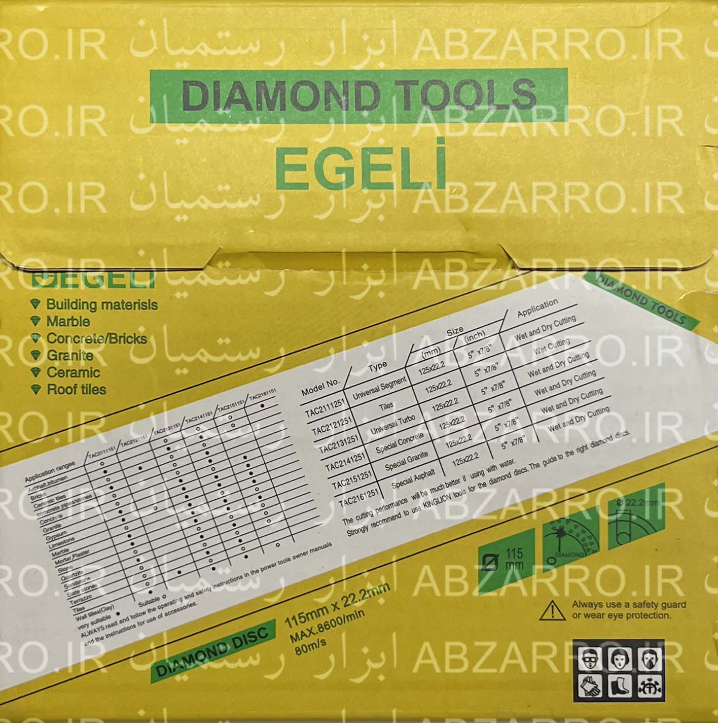 صفحه ابزار زنی سنگ ایگلی 11.5 سانت