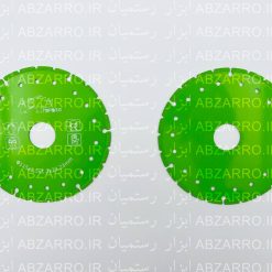 دیسک همه کاره هنزا 11.5 سانتی