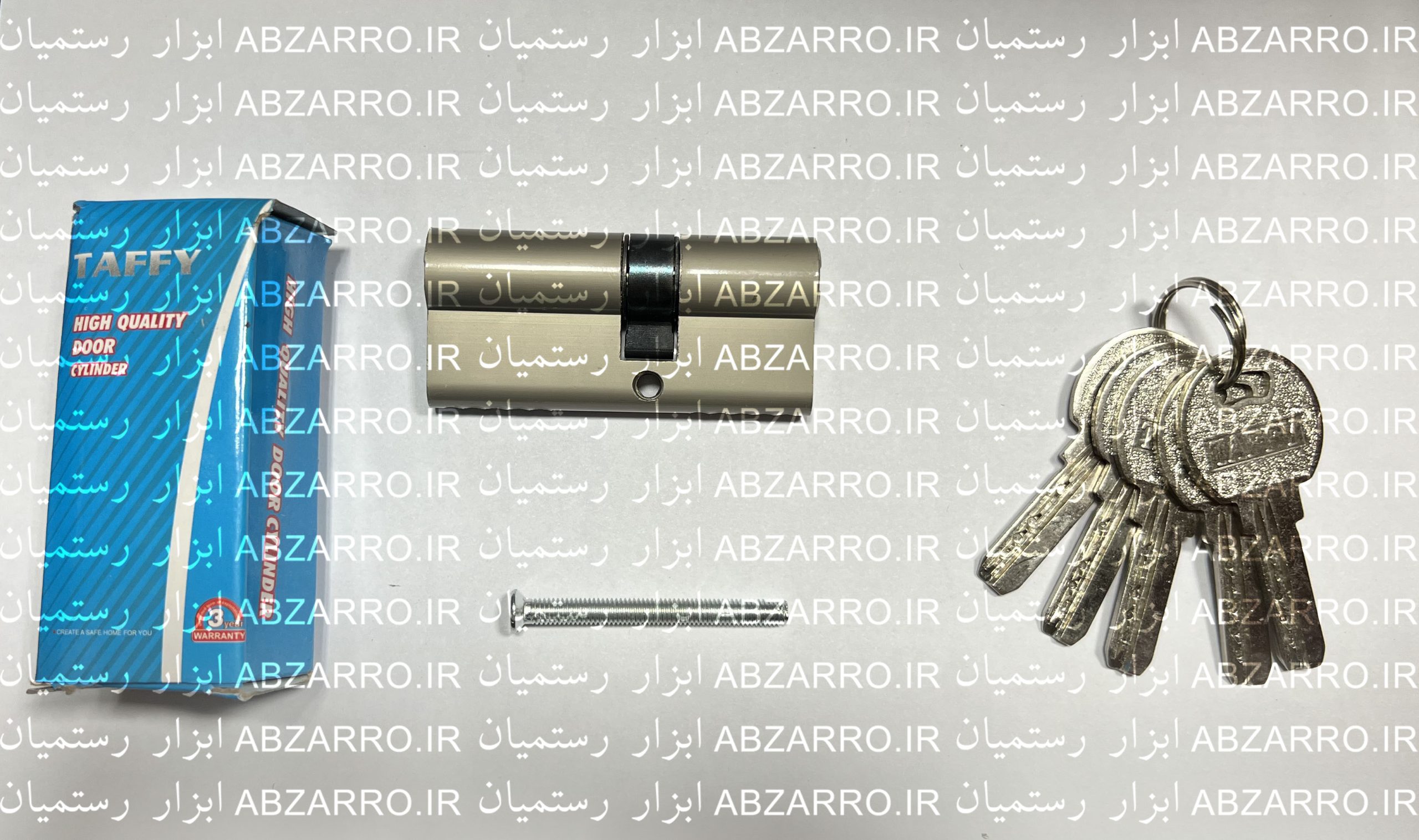 مغزی تافی tafi