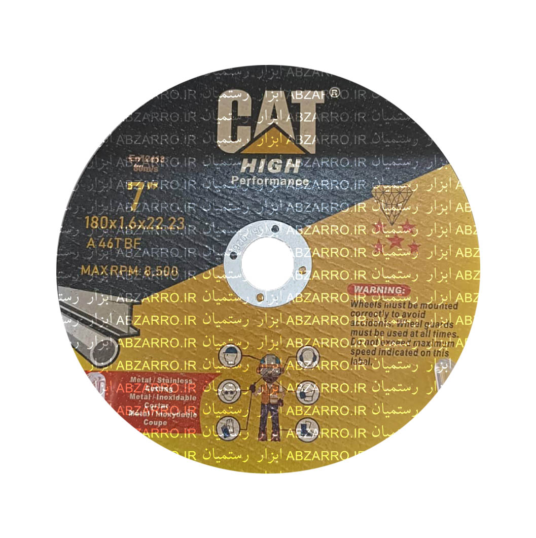 استیل بر 18 سانت کت CAT