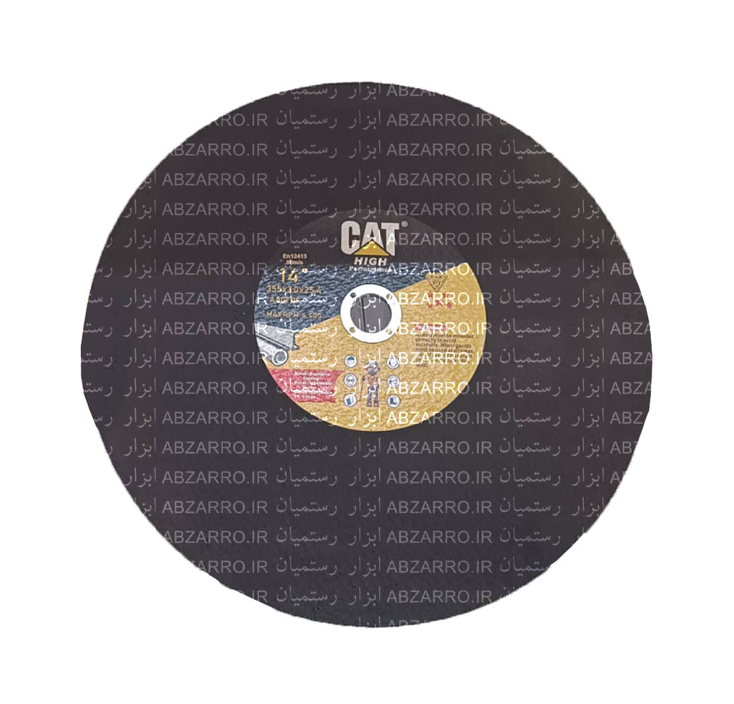 صفحه پروفیل بر کت (350mm) CAT